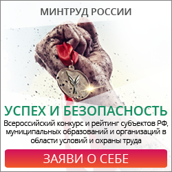 Баннер конкурса